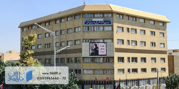 مرکز فنی حرفه ای